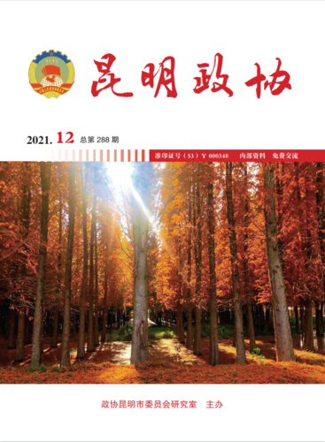 微信图片_20220208155124