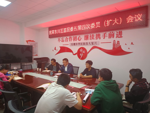民革东川