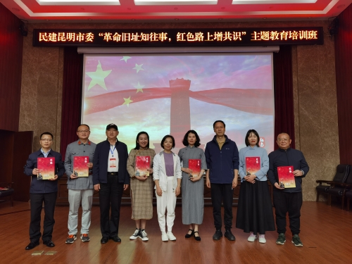 民建1