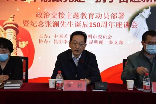 民盟2