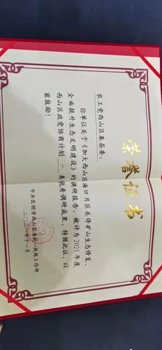 微信图片_20220602155058