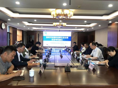 微信图片_20220613103933