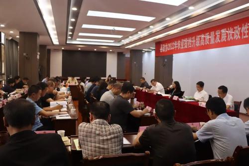 微信图片_20220630150930