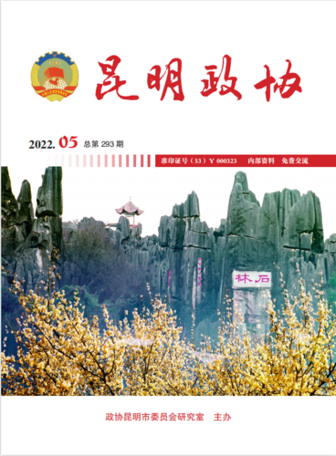 微信图片_20220715170334