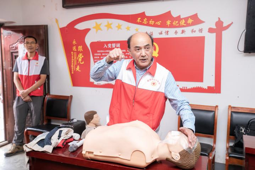 红十字会教学