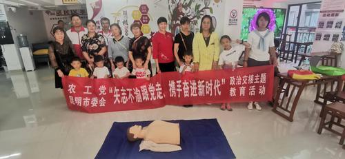 微信图片_20220816122200