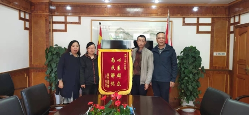 上访侨界群众送来感谢锦旗