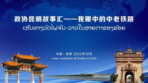 中老1