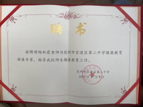 微信图片_20221118205841