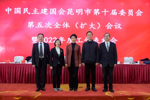 新班子合影1