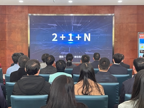 微信图片_20230202120926