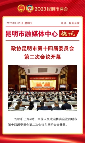 微信图片_20230203104905