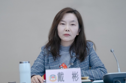戴彬