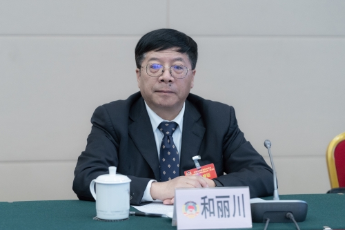 和丽川
