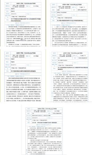 图片6