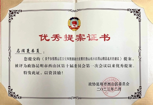 微信图片_20230214110421