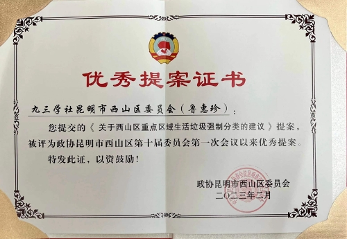 微信图片_20230214110442