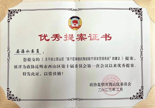 微信图片_20230214110453