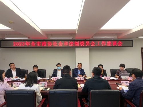 微信图片_20230403225933