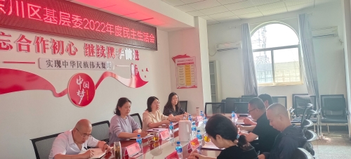 微信图片_202304131655051