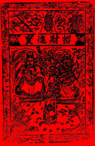 微信图片_20230505151345