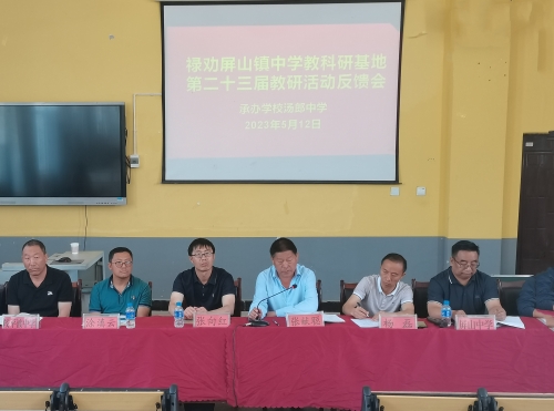 微信图片_20230515152852