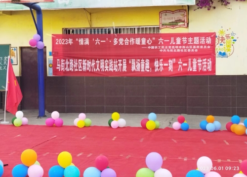 微信图片_20230602151615