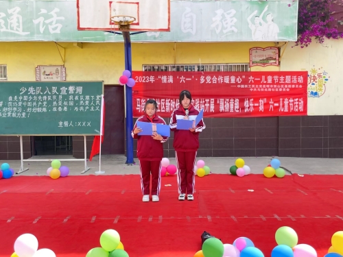 微信图片_<span style='background-color:;'><span style='background-color:;'>202306021516154</span></span>