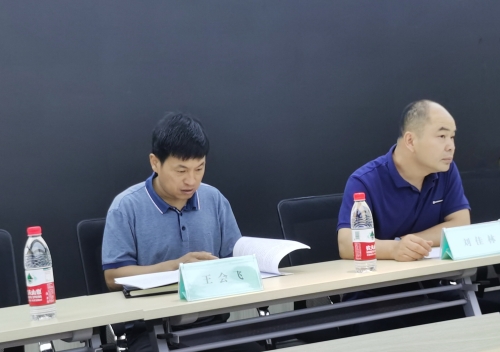 微信图片_20230605142430