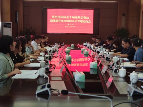 微信图片_20230614035535