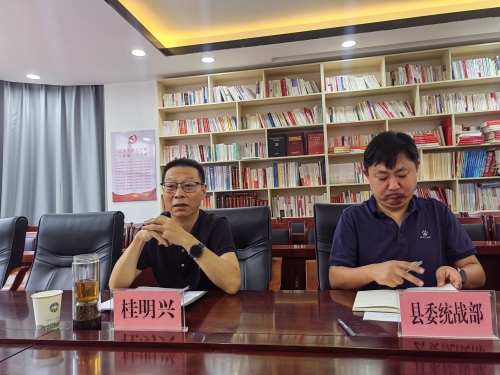 微信图片_20230630092014