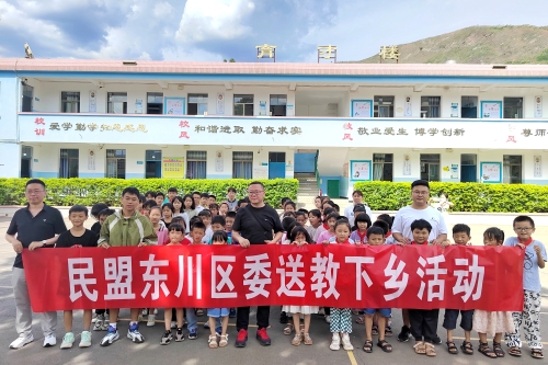 图一（合影）