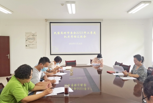 微信图片_20230804111523