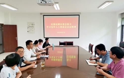 微信图片_20230807151113