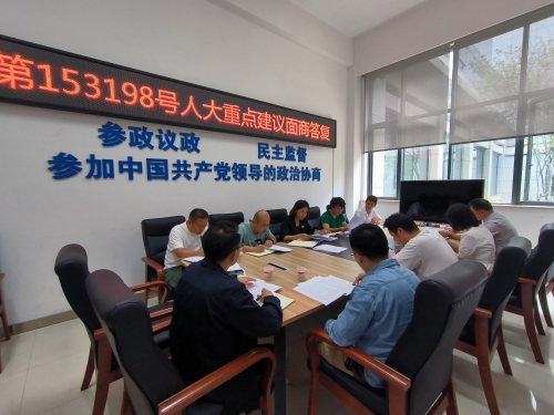微信图片_20230822095918