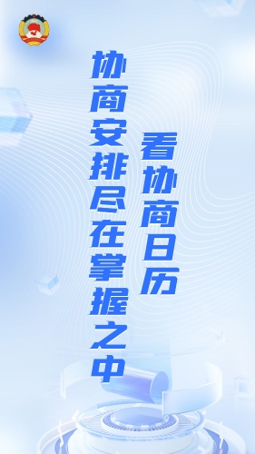 微信图片_20230913094135.jpg