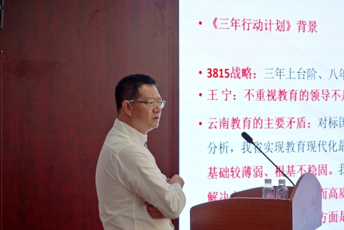吴新博士