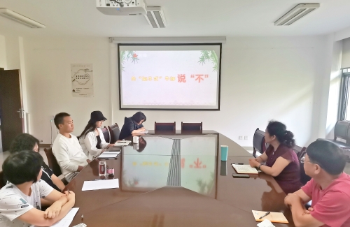 微信图片_20230912160335