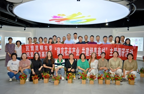 （结尾）大合影