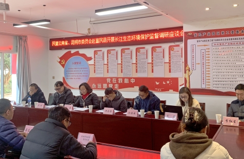 召开座谈会