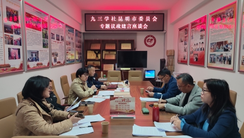 微信图片_20240109145358