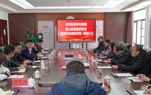 座谈会现场
