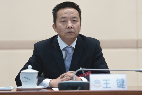 王健