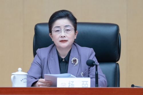 十八次主席会