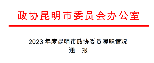 微信图片_20240117101429