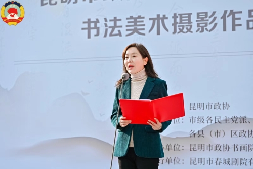 微信图片_20240115152436