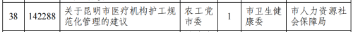 微信图片_20240117100117