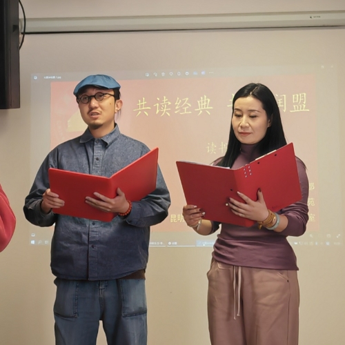 朗诵“月光下的中国”