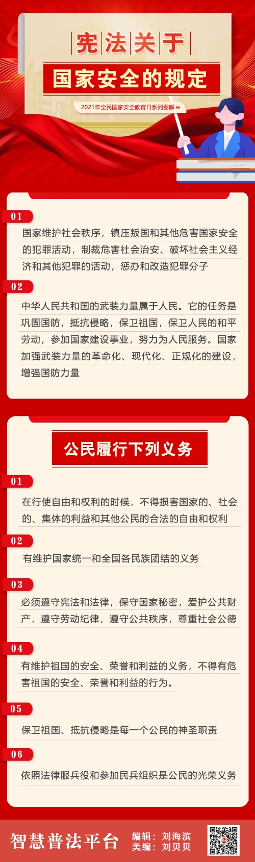 W<span style='background-color:;'><span style='background-color:;'>020210413340639464</span></span>806