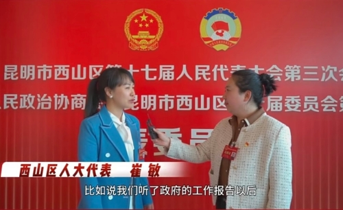 采访